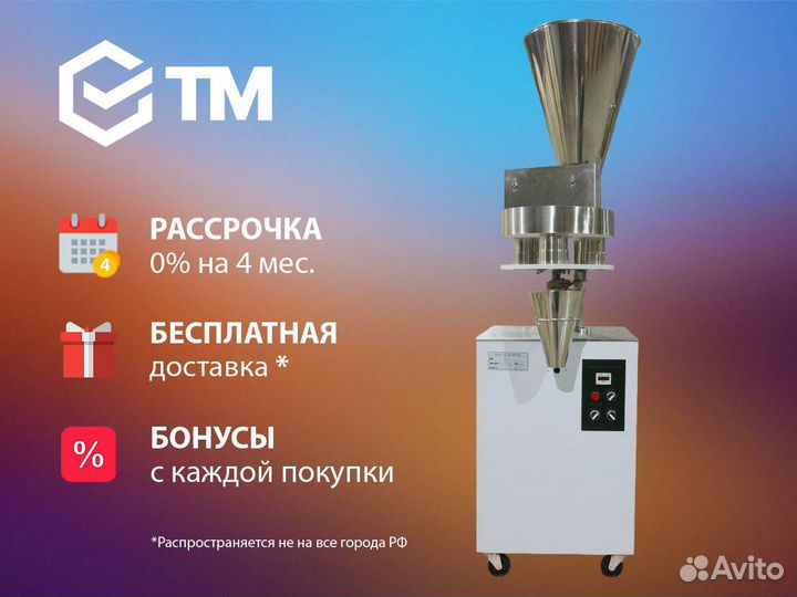 Дозатор KFG 500