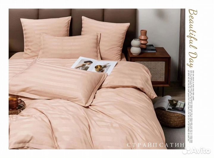 Белье постельное