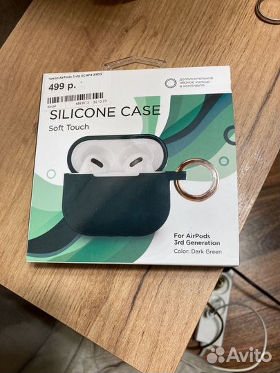 Чехол для наушников AirPods 3