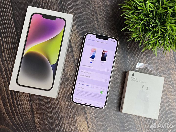 iPhone 14, 128 ГБ
