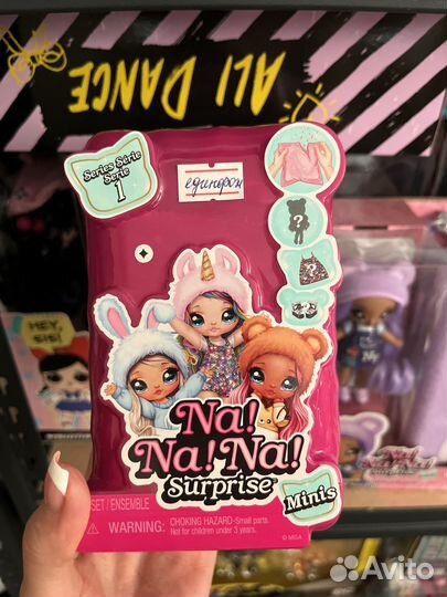 Na Na Na surprise minis оригинал