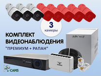 Gpc 35 короб защитный