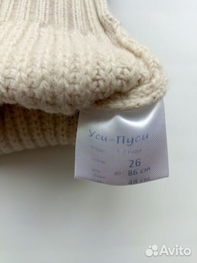 Свитер детский