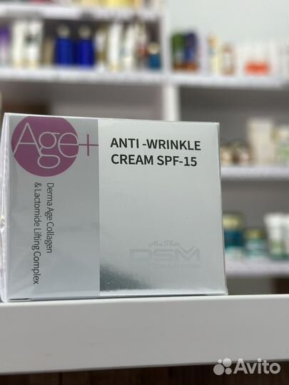 Крем для лица против морщин spf15