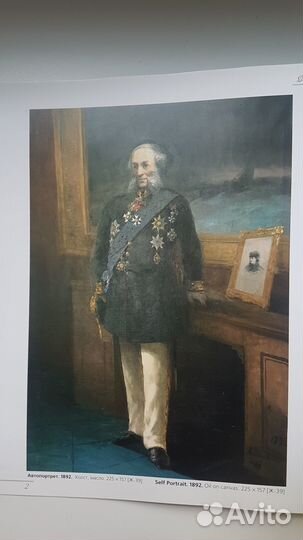 Айвазовский. Альбом. Живопись