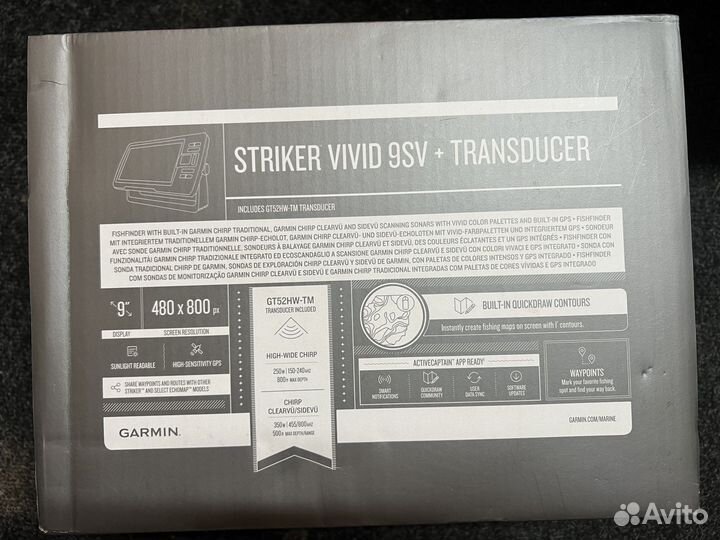 Garmin Striker Vivid 9sv GT52 с защитной крышкой