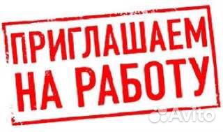 Резчица
