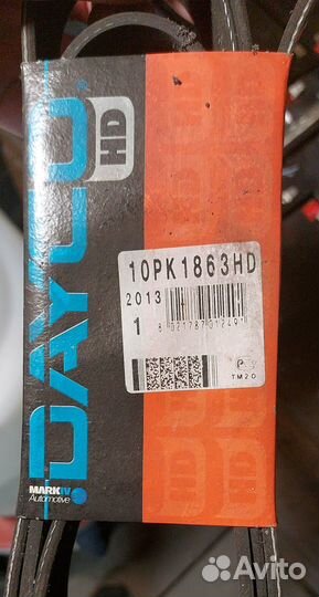 Ремень поликлиновый dayco