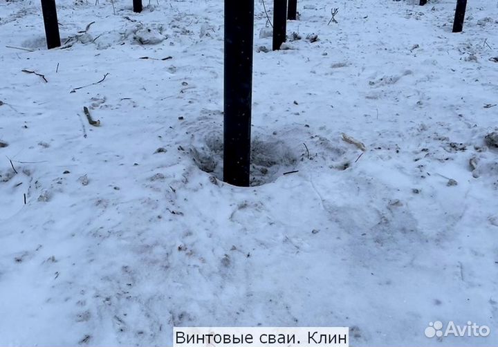 Свайный фундамент
