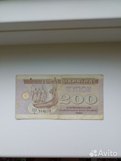 Банкноты украины