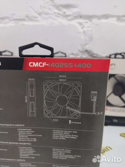 Вентилятор для корпуса crown 140mm