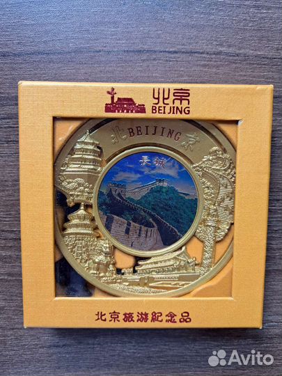 Тарелка сувенирная, Пекин