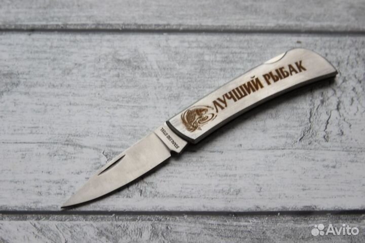 Нож перочинный Лучший рыбак