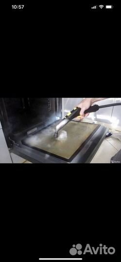 Пароочиститель Karcher sc 1 аренда