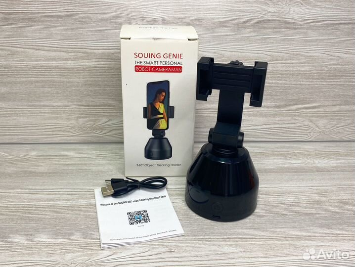 Умный штатив с датчиком движения для телефона