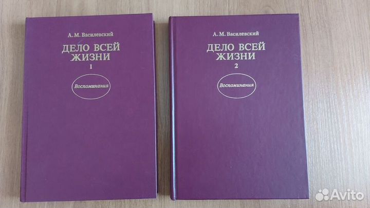 Исторические книги
