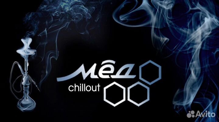 Кальянный мастер