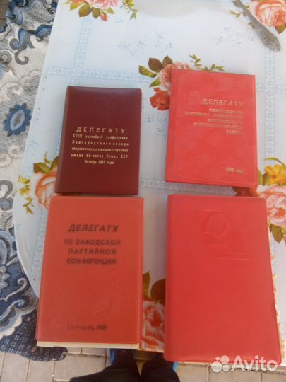 Книги депутатам СССР