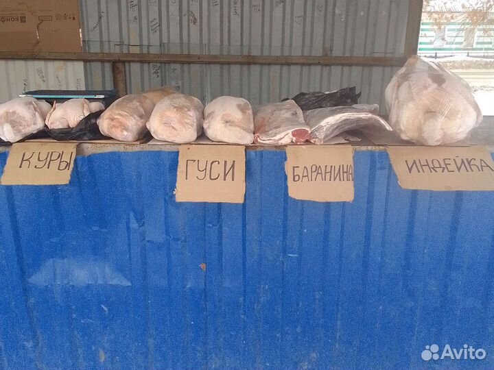 Фермерские продукты питания