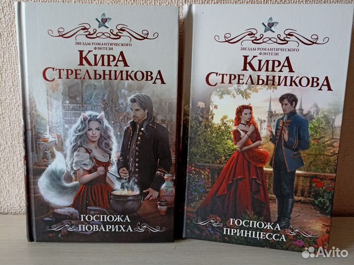 Книги фэнтези. Книга в подарок