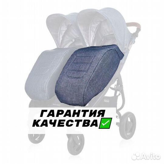 Накидка на ножки Valco Baby - Синий (Denim)
