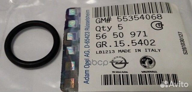 Прокладка корпуса масляного фильтра aveo (101/1