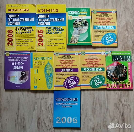 Учебники 2,4,5,6,7,8,9,10,11 класс