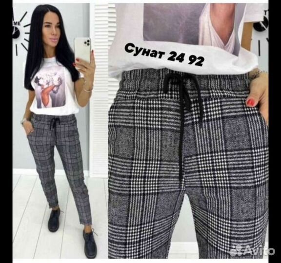 Брюки женские новые