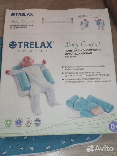 Подушка-конструктор ортопедическая детская