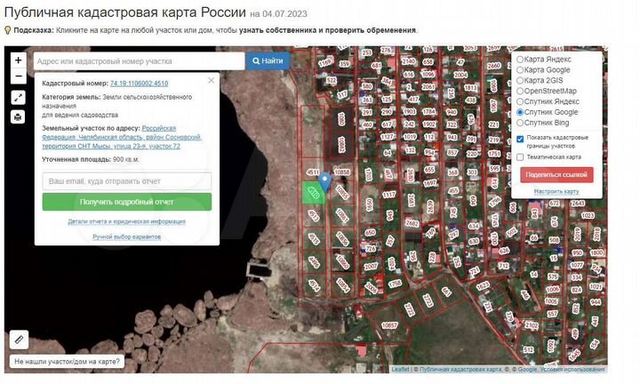 Участок 9 сот. (СНТ, ДНП)