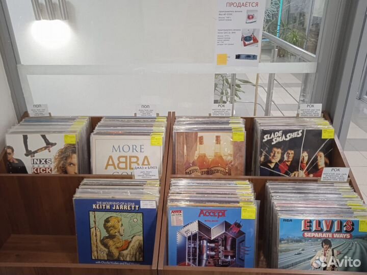 Sinatra, Sade, Yello, Mozart, Bach, Billie Holiday