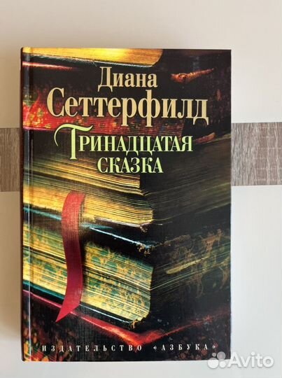 Художественная литература книги