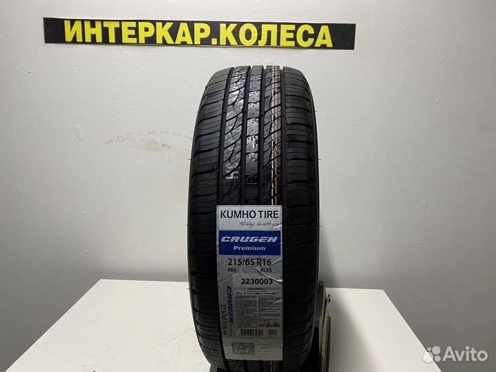 Kumho Crugen HP71 225/60 R17 99V