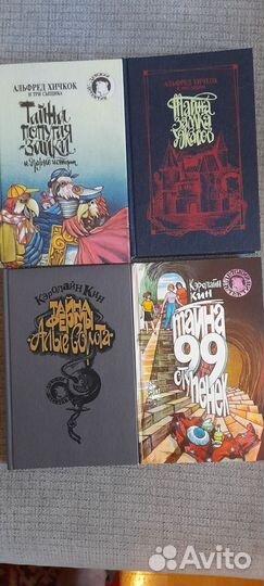 Книги для детей и юношества