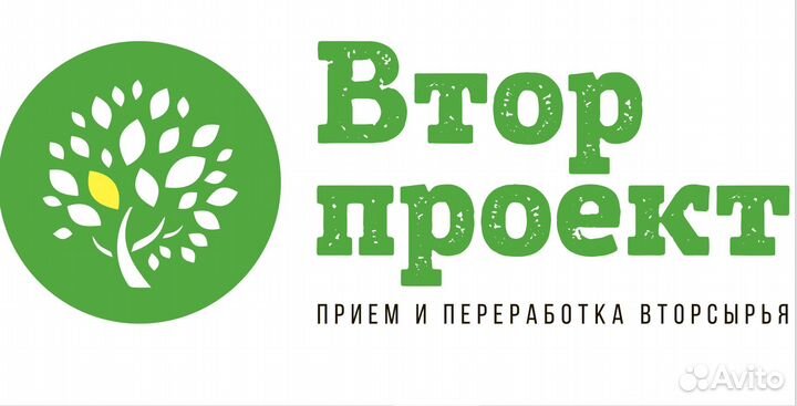 Прессовщик