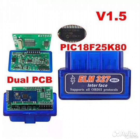 ELM327 OBD2 Bluetooth / Wifi сканер ошибок V 1.5