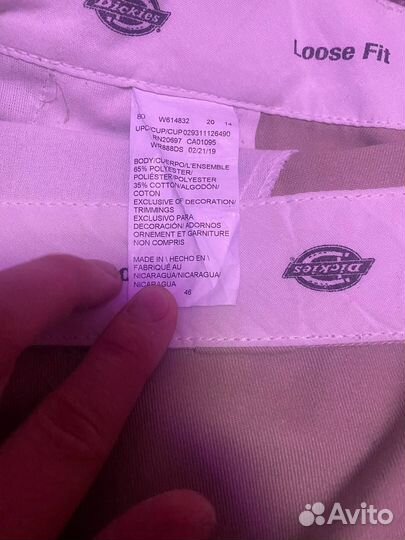 Шорты dickies