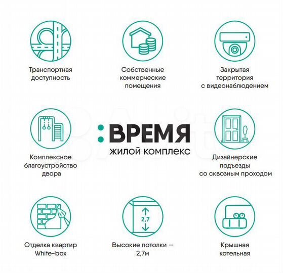 1-к. квартира, 26,6 м², 8/18 эт.