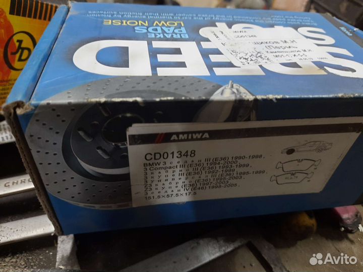 Тормозные колодки бмв