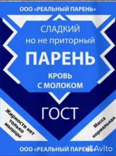 Молоко сгущённое по госту 4 кг