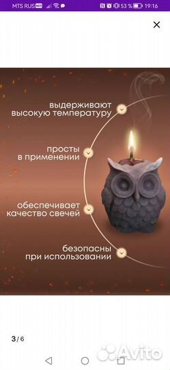 Силиконовые формы Saponelli,каспий и Клуб Мастеров