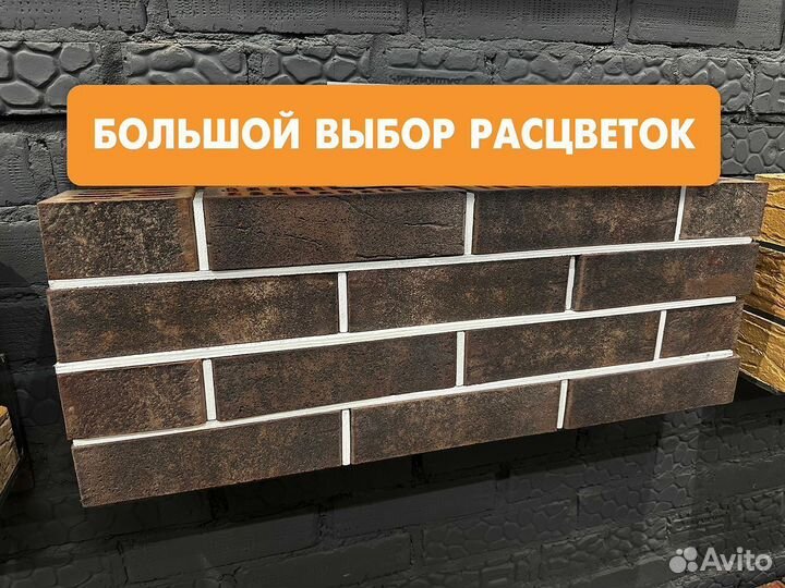 Кирпич облицовочный Таймыр Шторм с доставкой