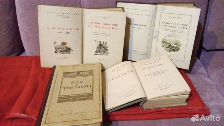 Антикварные издания и другие