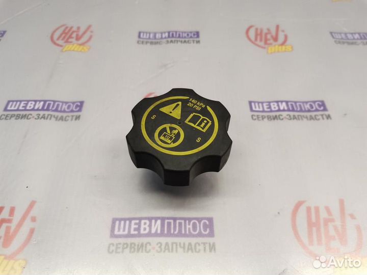 Крышка бачка расширительного Cadillac Escalade