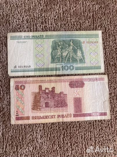 Продам купюры СССР