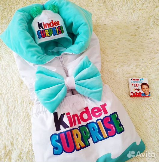 Конверт на выписку Kinder