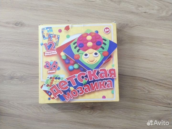 Настольные игры для детей 3 лет