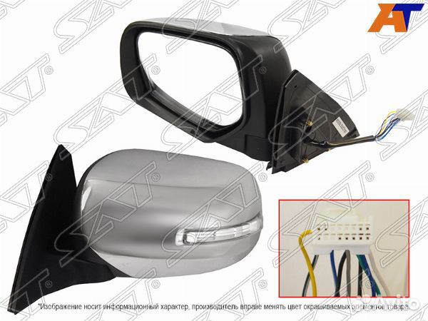 Зеркало mitsubishi montero sport, mitsubishi pajer