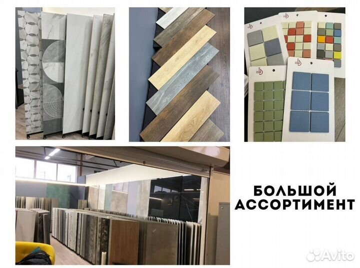 Керамическая плитка Art Ceramic