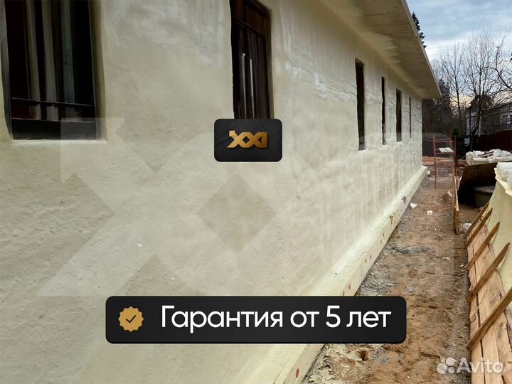 Утепление напылением пенополиуретана